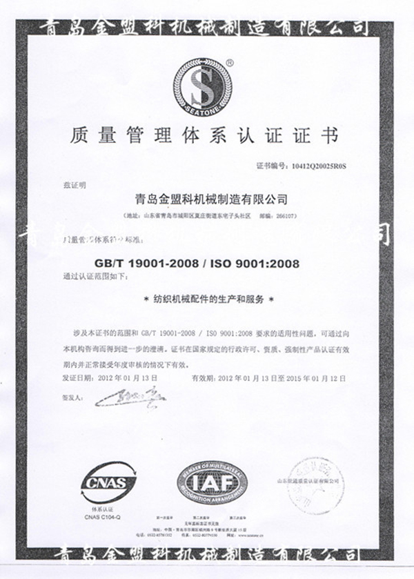 深圳市深裝總裝飾股份有限公司